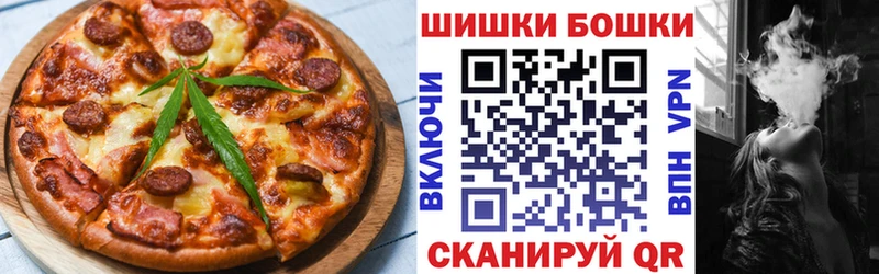 где купить наркоту  Берёзовка  Cannafood конопля 