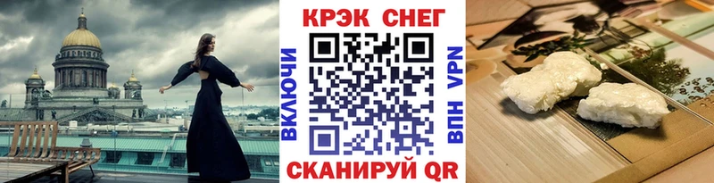 магазин  наркотиков  Берёзовка  КОКАИН Колумбийский 