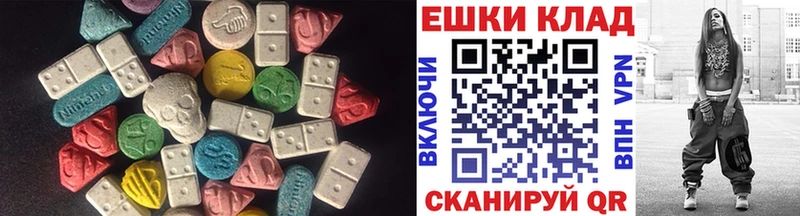ЭКСТАЗИ XTC  Берёзовка 
