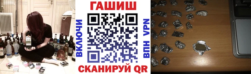 Гашиш Cannabis  Берёзовка 