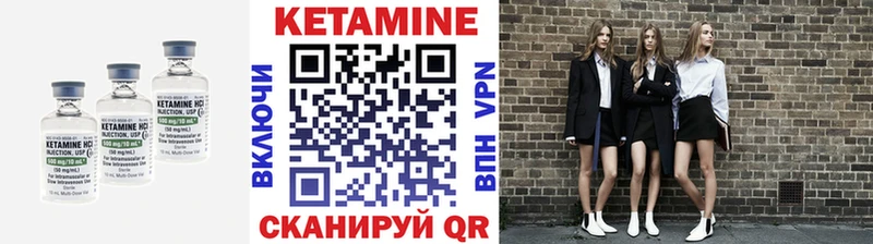 КЕТАМИН VHQ  hydra зеркало  Берёзовка 