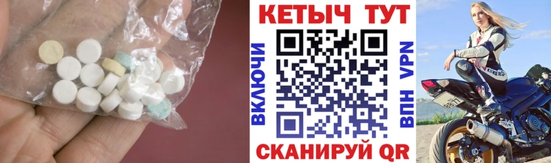 Кетамин VHQ Берёзовка