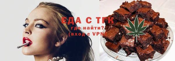 меф Балабаново