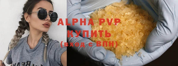 гашиш Аркадак