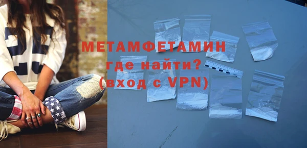 меф Балабаново