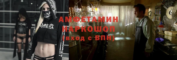 каннабис Армянск