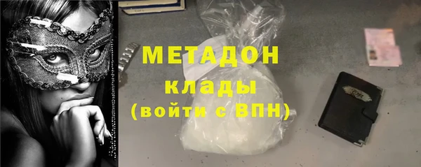 мефедрон VHQ Баксан