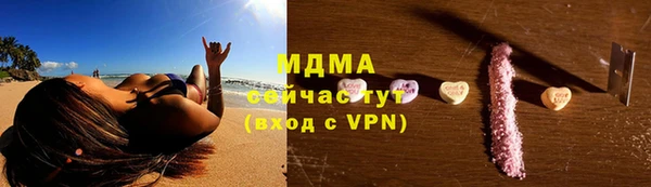скорость Рославль