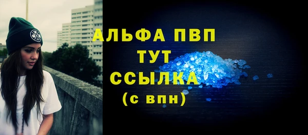 меф Балабаново