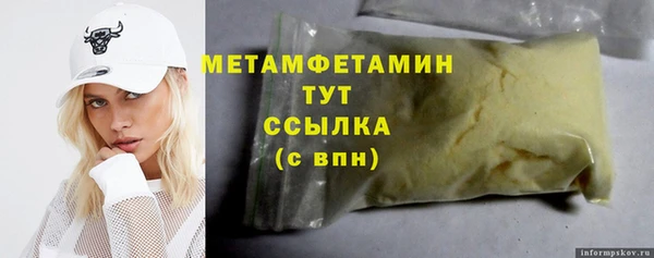 мефедрон VHQ Баксан