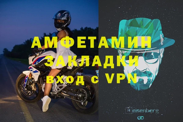 амф Арсеньев