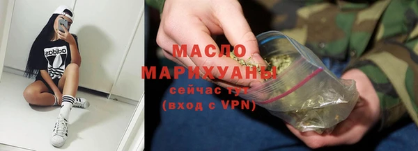 амф Балахна