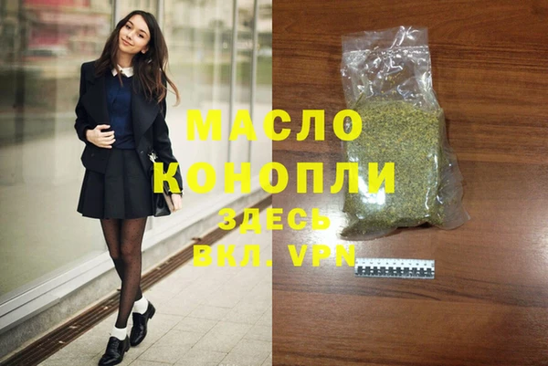 каннабис Армянск