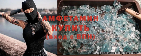 мефедрон VHQ Баксан