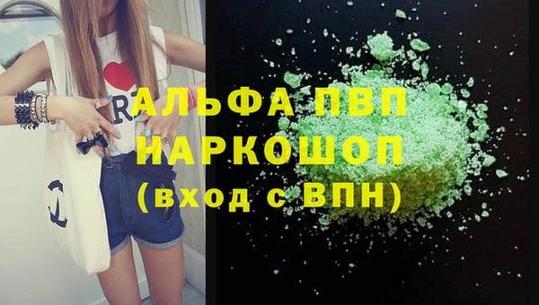 амф Балахна