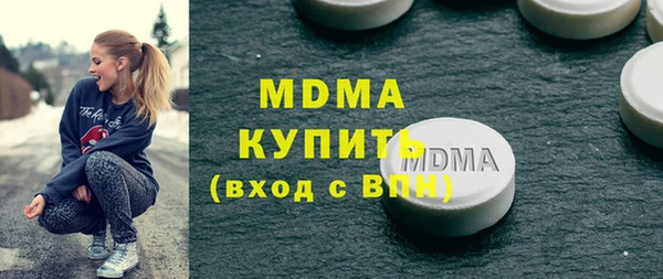 каннабис Армянск
