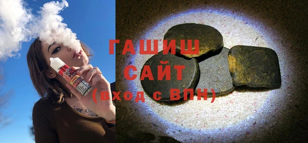 гашиш Аркадак