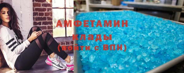 амф Арсеньев