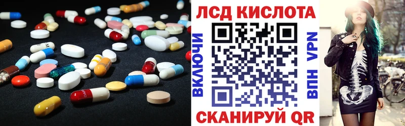 ОМГ ОМГ tor  Берёзовка  ЛСД экстази кислота 