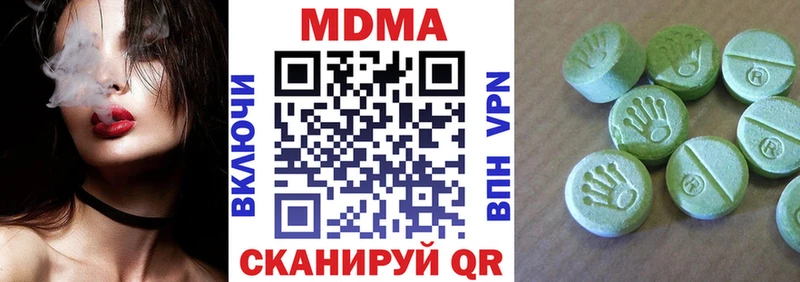 МДМА молли  наркотики  Берёзовка 