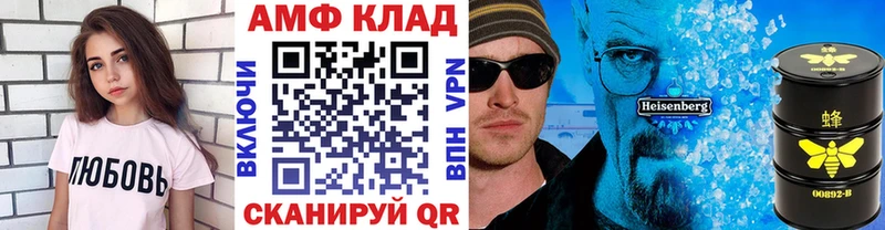 Метамфетамин кристалл  Берёзовка 