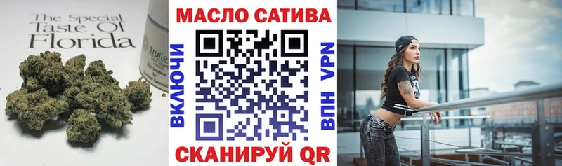 купить  цена  Берёзовка  mega маркетплейс  ТГК THC oil 